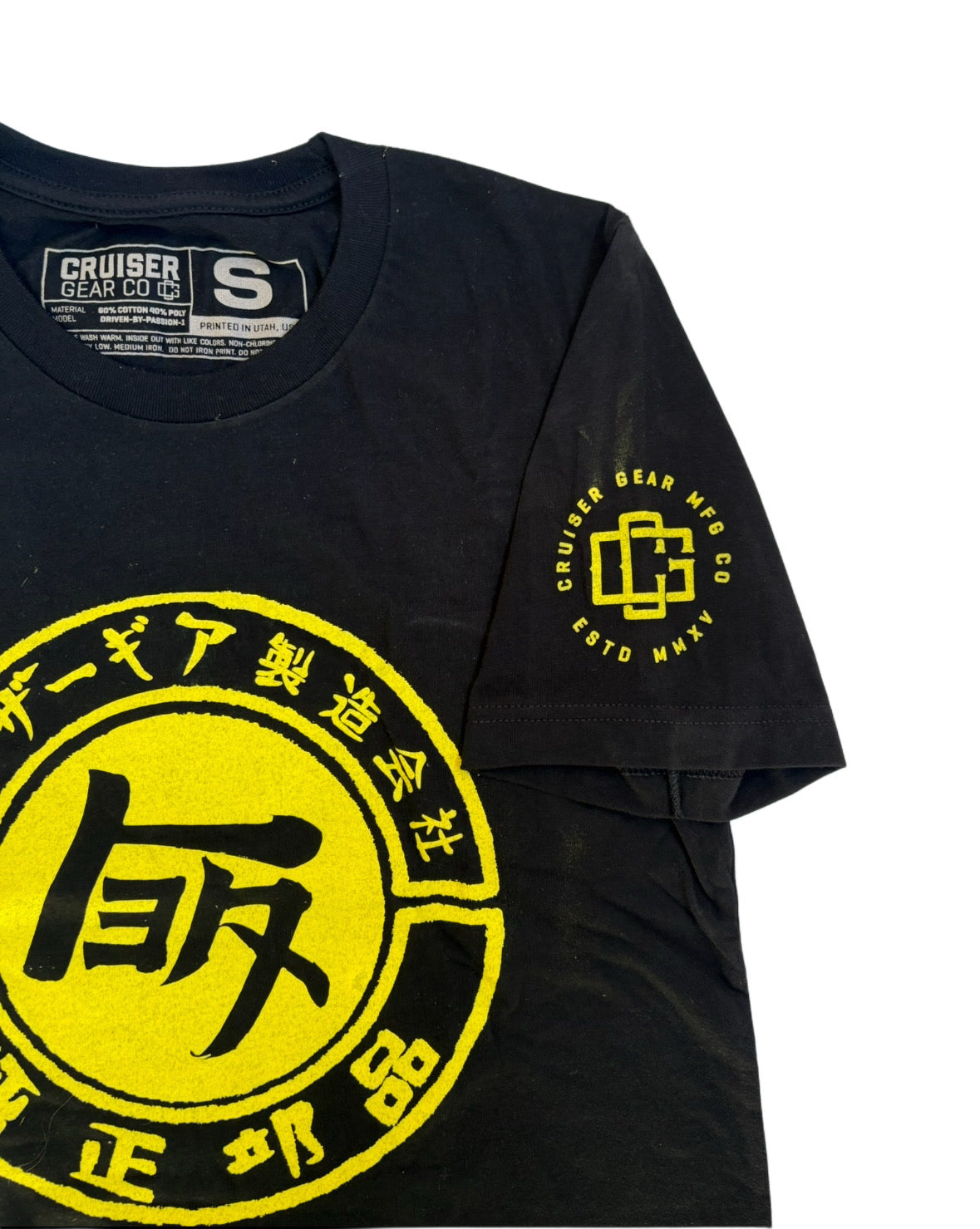 TEQ Black/Yellow T-shirt