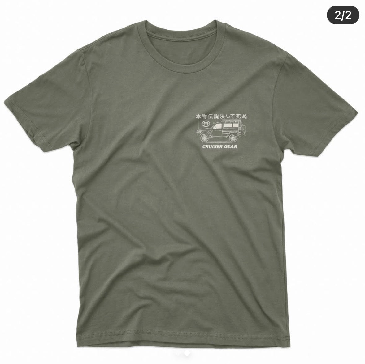 Anything Less Is Just A Car - Tee